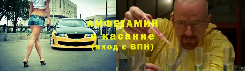 где можно купить   Верхоянск  Amphetamine 98% 