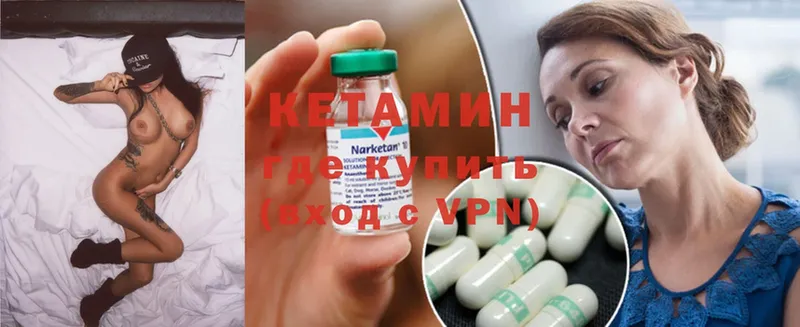 КЕТАМИН ketamine  hydra онион  Верхоянск 