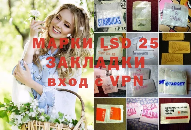 LSD-25 экстази кислота  Верхоянск 